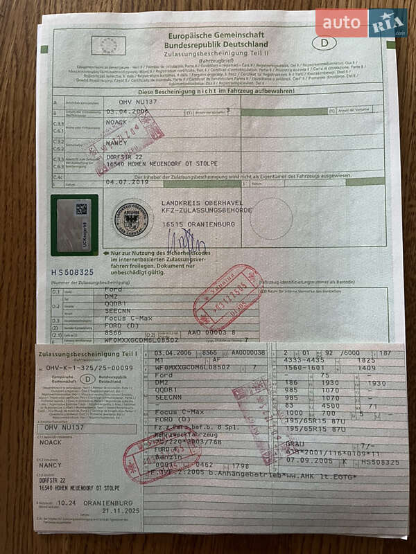 Минивэн Ford Focus C-Max 2006 в Звягеле