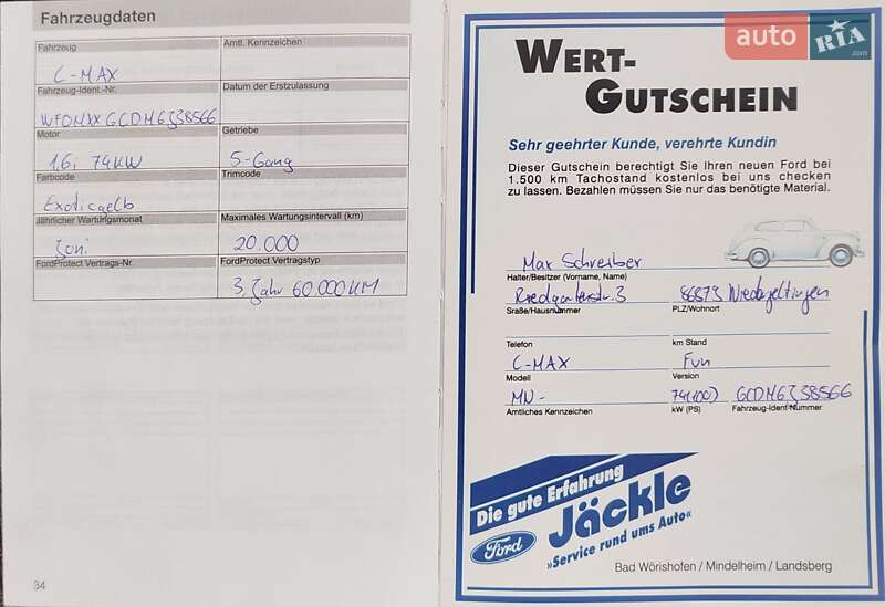 Минивэн Ford Focus C-Max 2006 в Хмельницком