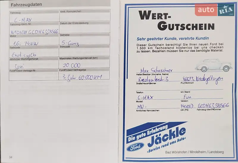 Минивэн Ford Focus C-Max 2006 в Хмельницком документ