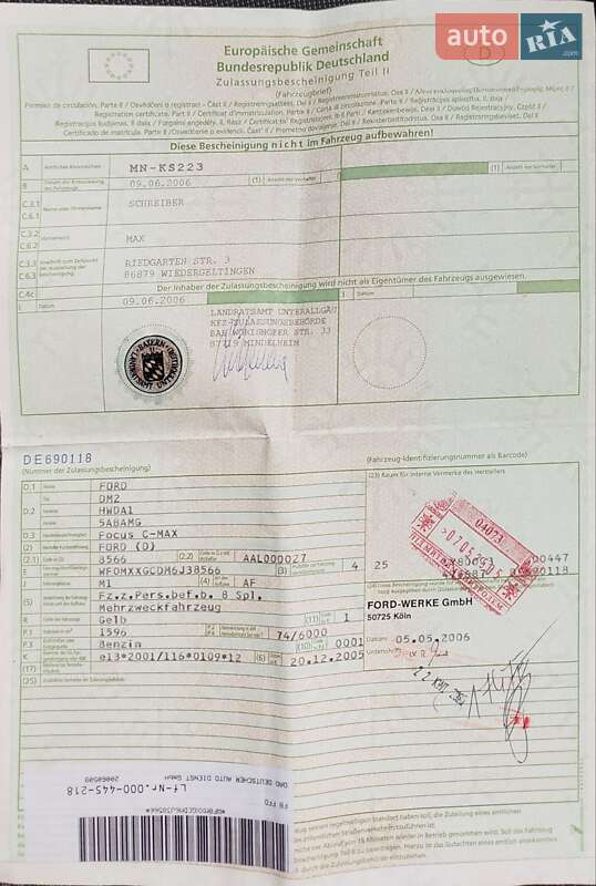 Минивэн Ford Focus C-Max 2006 в Хмельницком