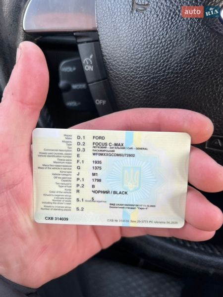 Минивэн Ford Focus C-Max 2006 в Ровно