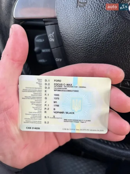 Минивэн Ford Focus C-Max 2006 в Ровно документ