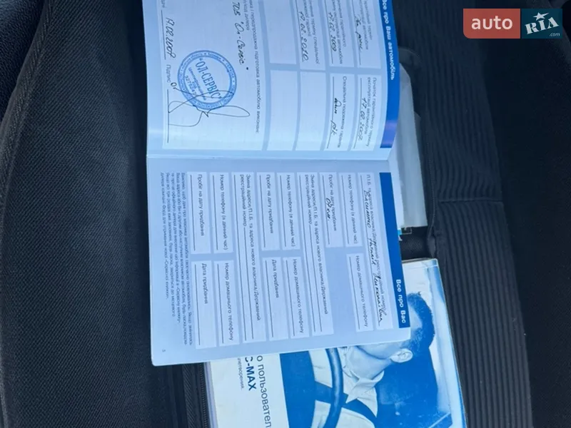 Минивэн Ford Focus C-Max 2006 в Прилуках документ