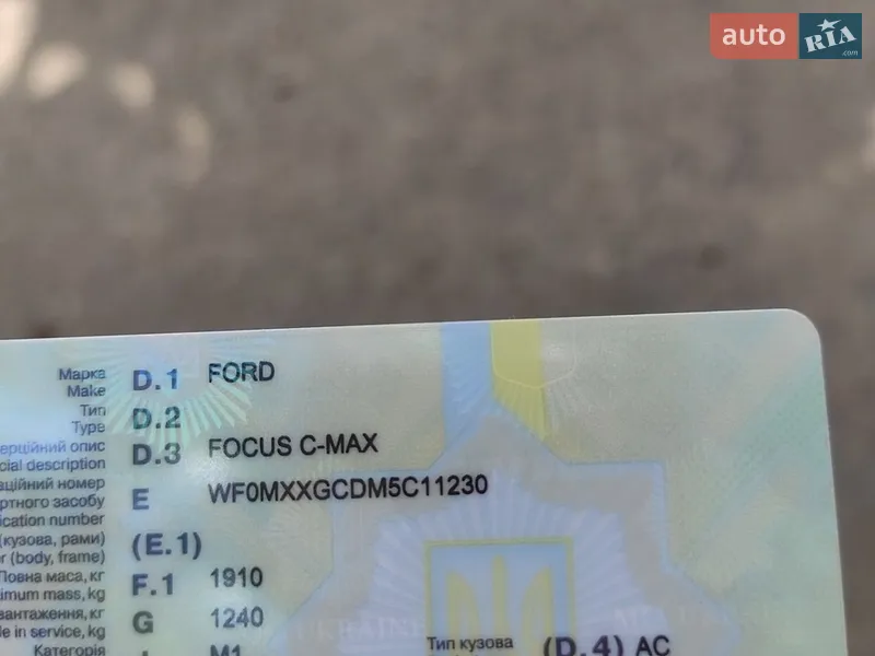 Минивэн Ford Focus C-Max 2005 в Киеве документ
