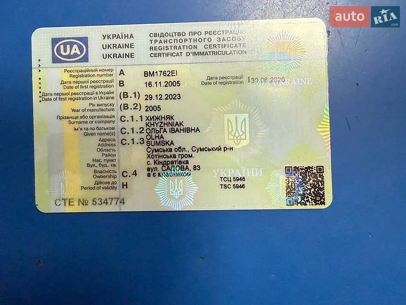 Минивэн Ford Focus C-Max 2005 в Сумах документ