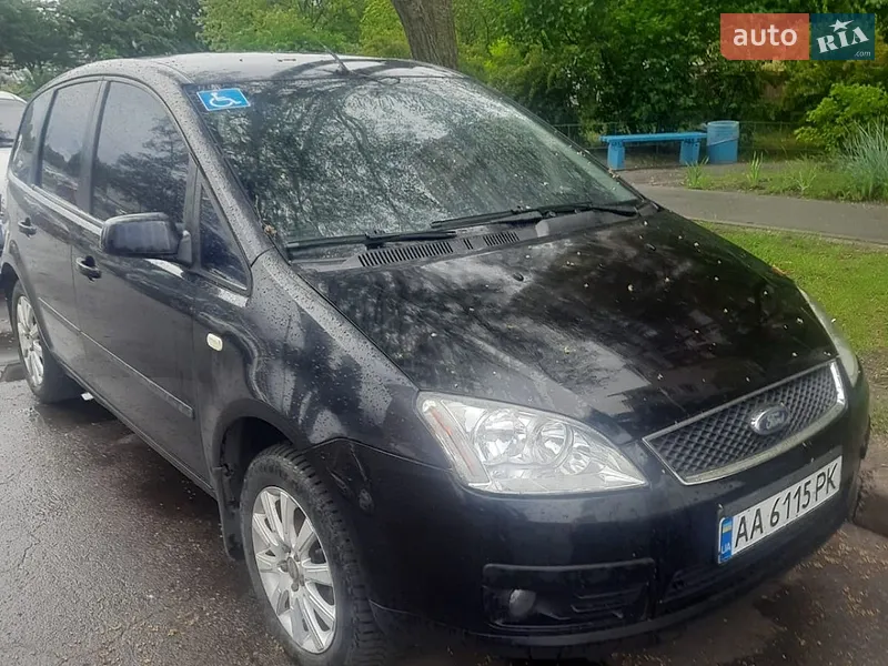 Ford Focus C-Max