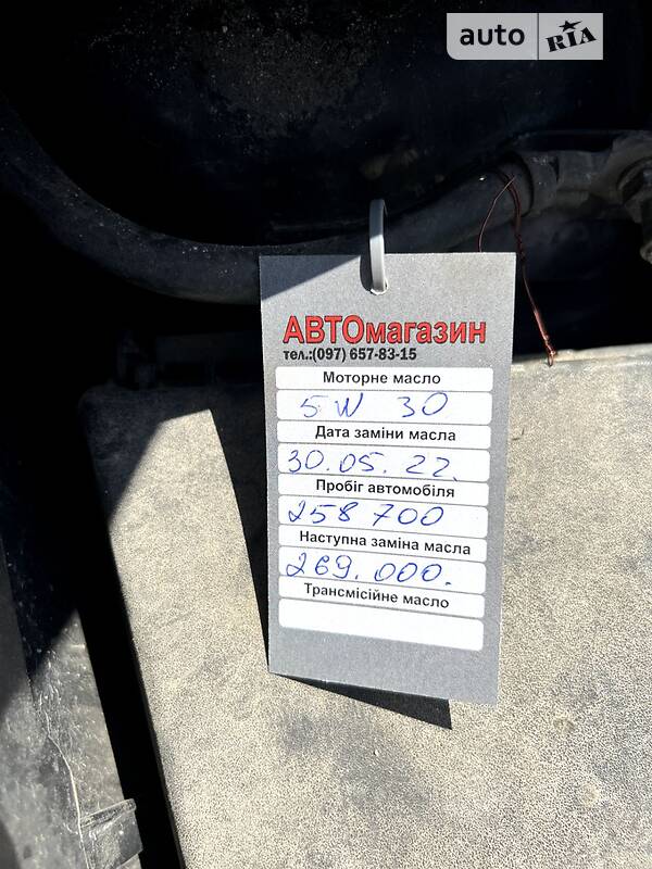 Универсал Ford Focus 2012 в Березному