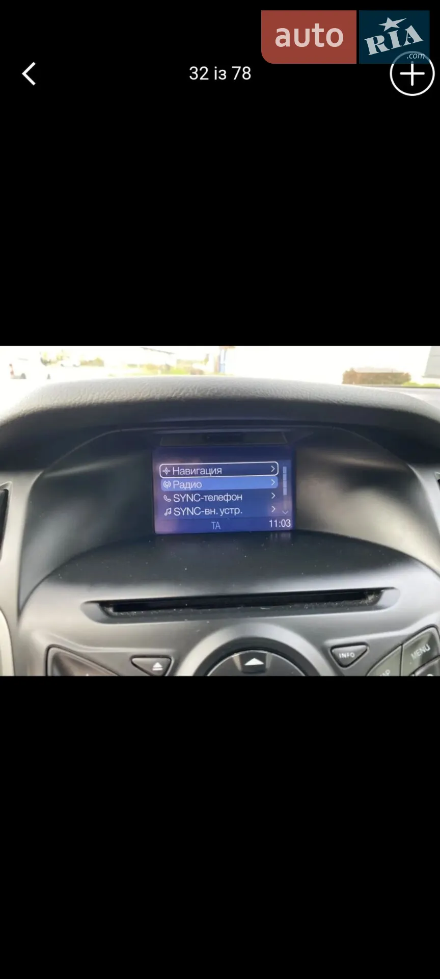 2013 Ford Focus - мініатюра 15