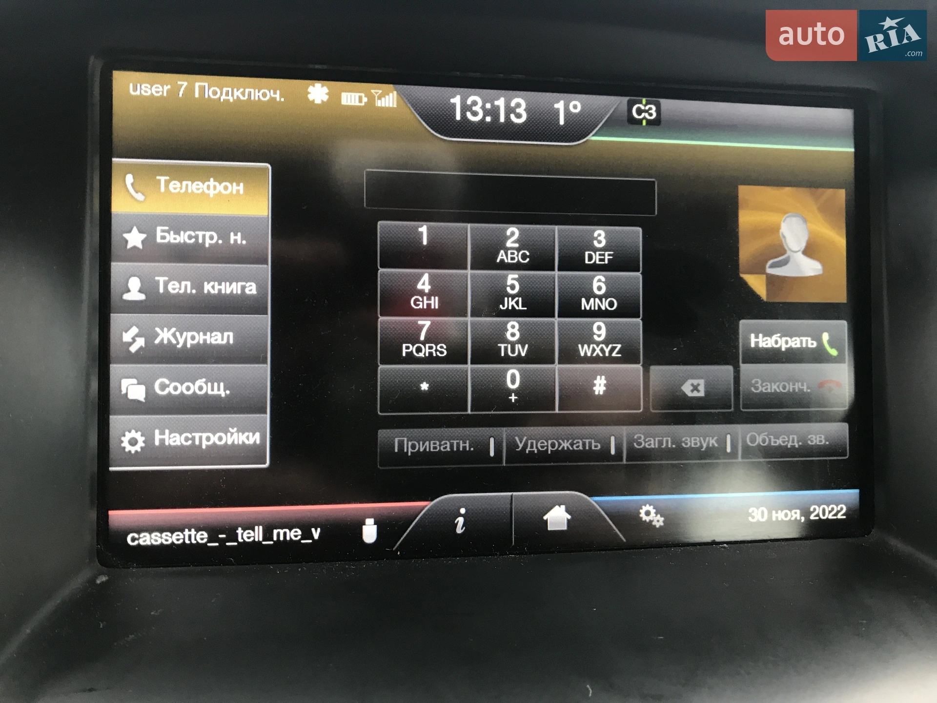 2015 Ford Focus - мініатюра 12