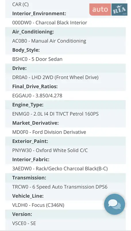 Хэтчбек Ford Focus 2014 в Хмельницком документ