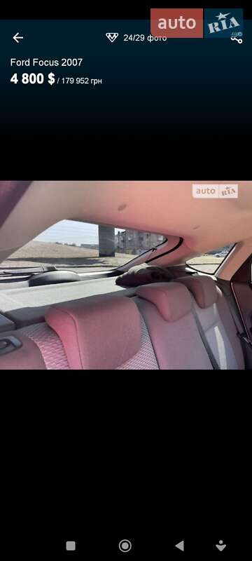 Хетчбек Ford Focus 2007 в Хмельницькому