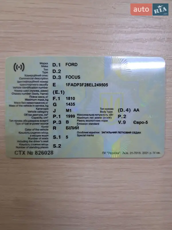 Седан Ford Focus 2014 в Фастове документ