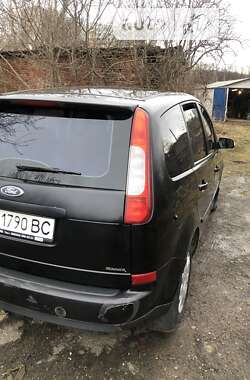 Хэтчбек Ford Focus 2005 в Тернополе