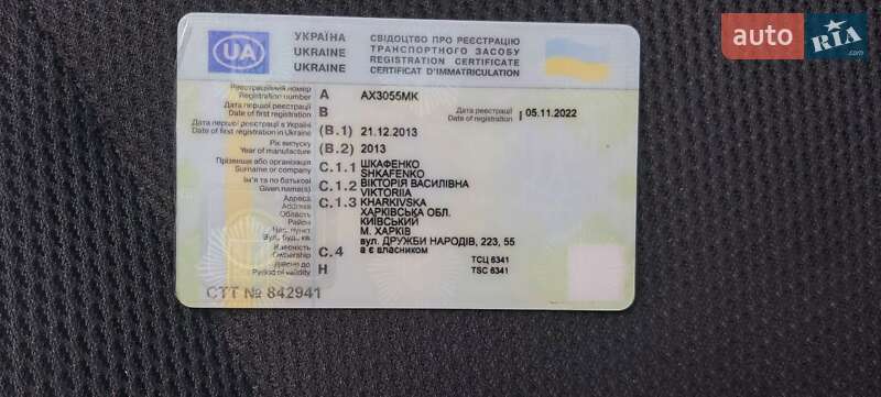 Хетчбек Ford Focus 2013 в Харкові