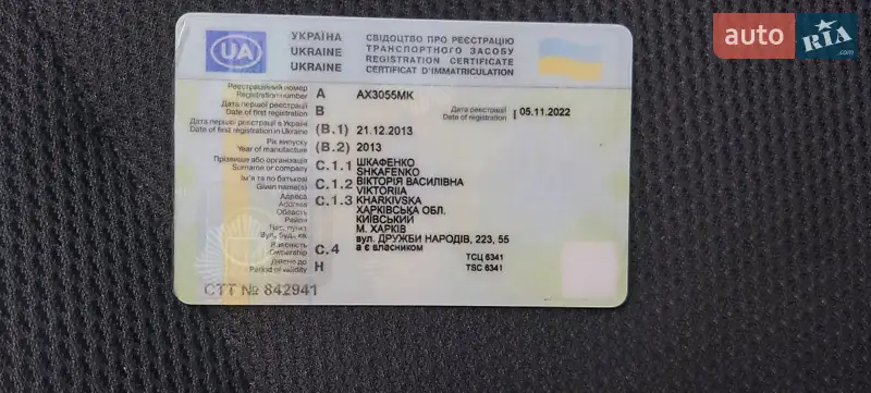 Хетчбек Ford Focus 2013 в Харкові документ