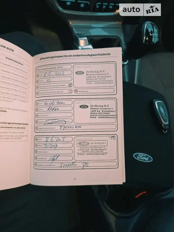 Универсал Ford Focus 2013 в Чернигове документ