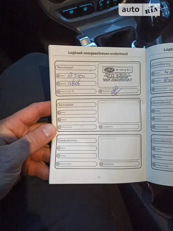 Универсал Ford Focus 2013 в Чернигове документ