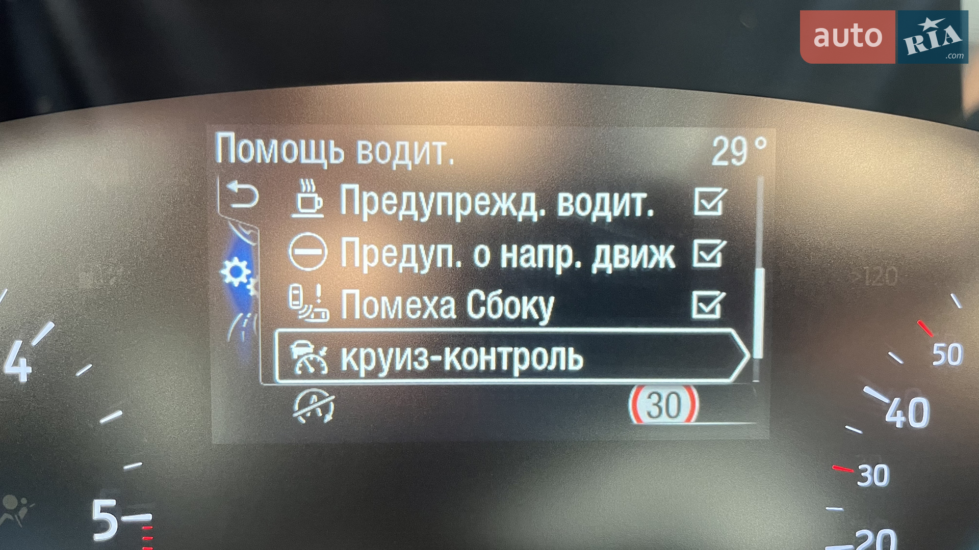 2018 Ford Focus - мініатюра 88