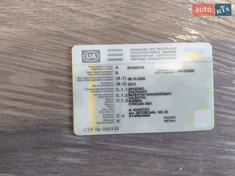 Хэтчбек Ford Focus 2012 в Одессе