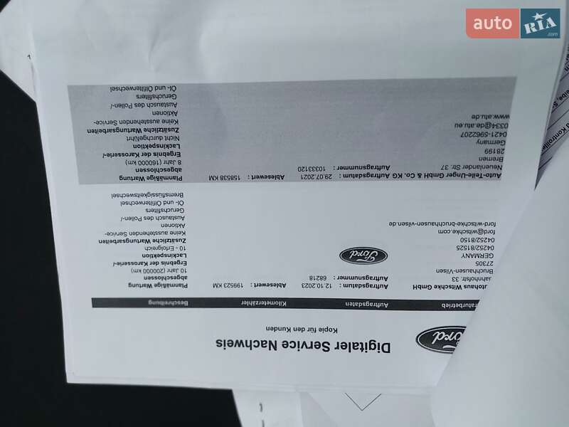 Універсал Ford Focus 2016 в Кременчуці