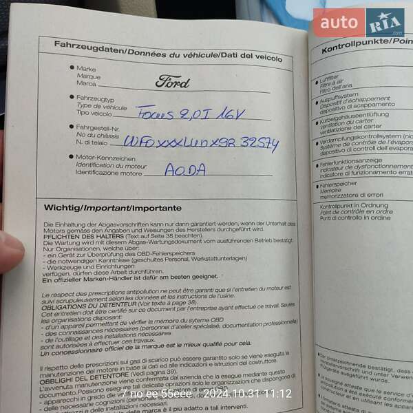 Кабриолет Ford Focus 2009 в Ровно фото 41 Кабриолет Ford Focus 2009 в Ровно