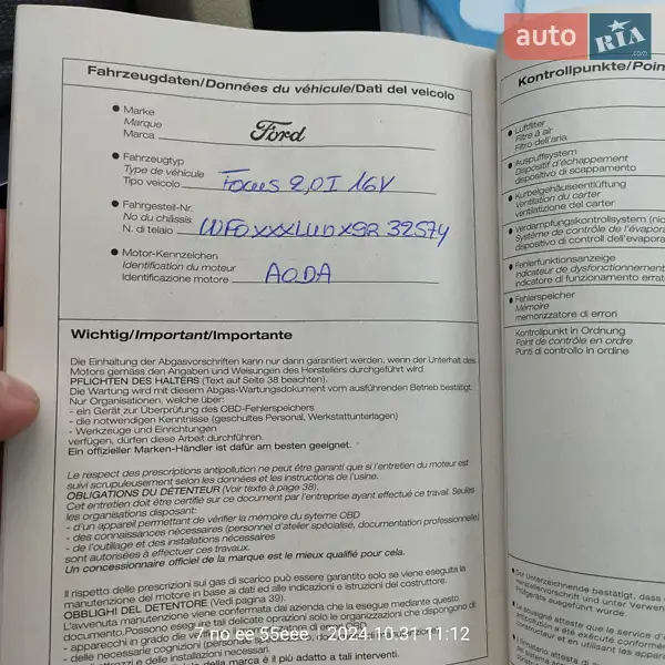 Кабриолет Ford Focus 2009 в Ровно документ 4 фото Кабриолет Ford Focus 2009 в Ровно документ