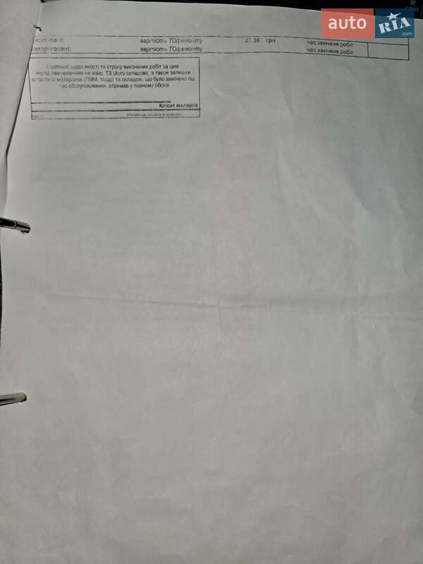 Универсал Ford Focus 2004 в Киеве