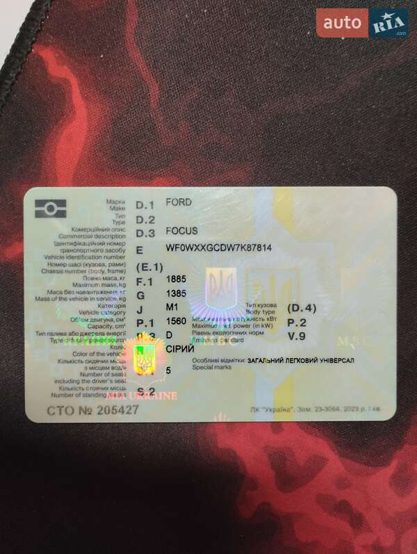 Универсал Ford Focus 2007 в Белой Церкви
