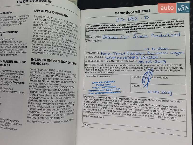 Универсал Ford Focus 2019 в Хмельницком