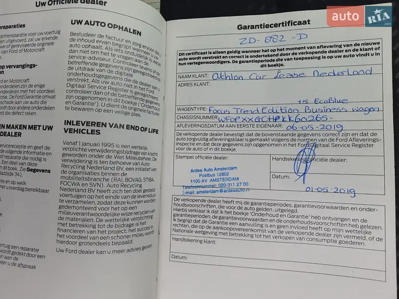 Универсал Ford Focus 2019 в Хмельницком документ