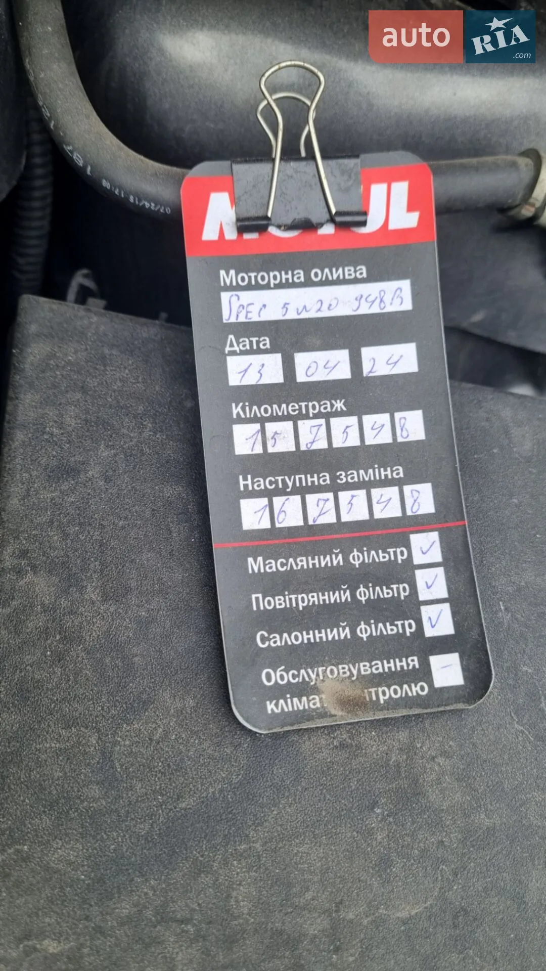 2015 Ford Focus - мініатюра 8