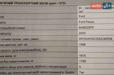 Хэтчбек Ford Focus 2003 в 