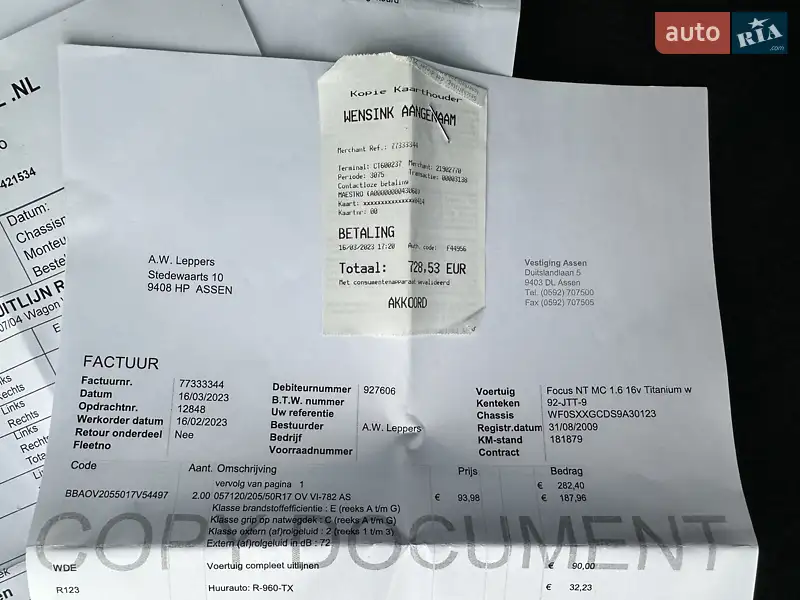 Універсал Ford Focus 2009 в Стрию документ