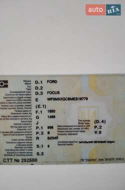 Седан Ford Focus 2014 в 