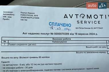 Хэтчбек Ford Focus 2015 в 