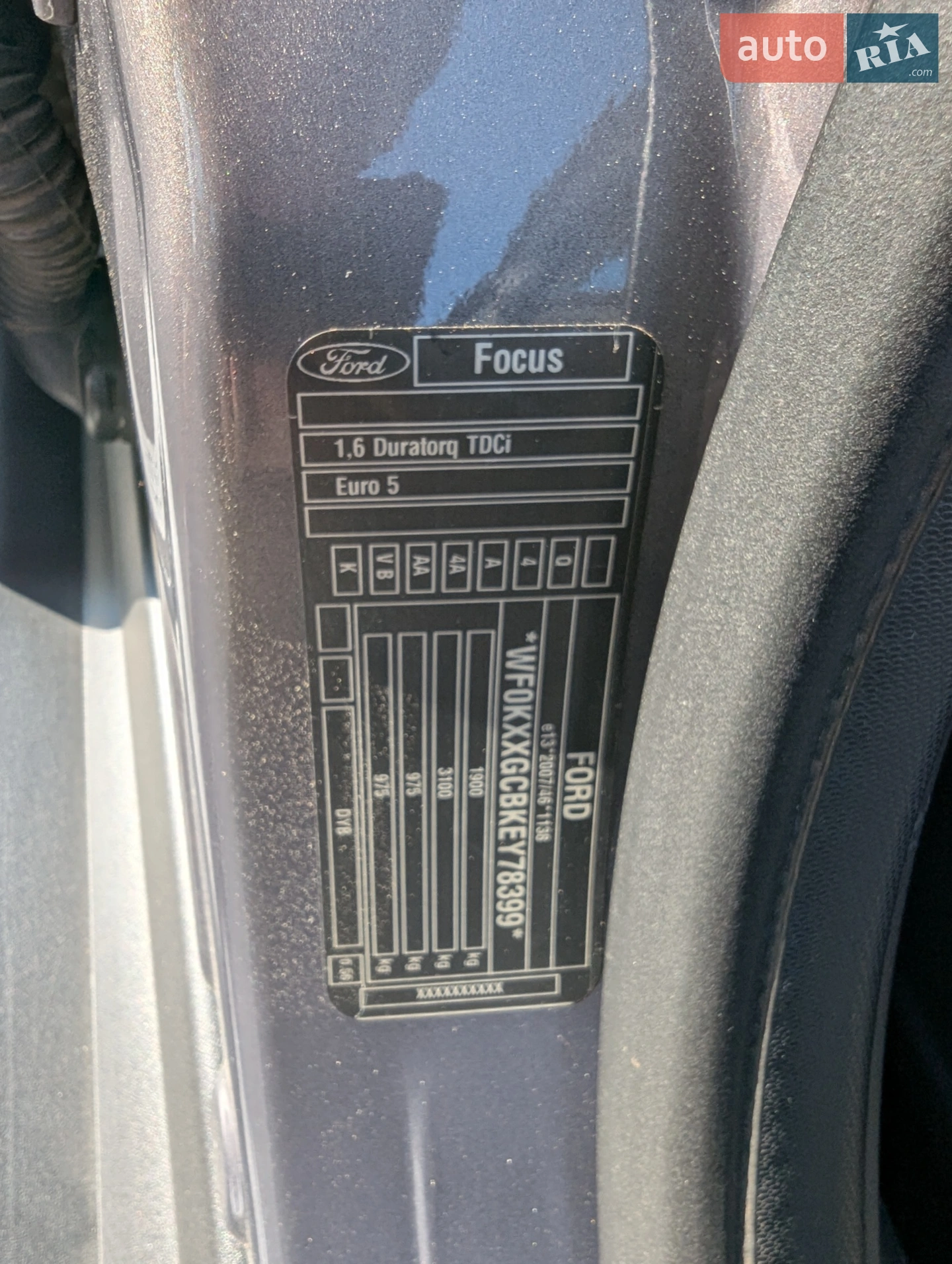 2014 Ford Focus - мініатюра 24