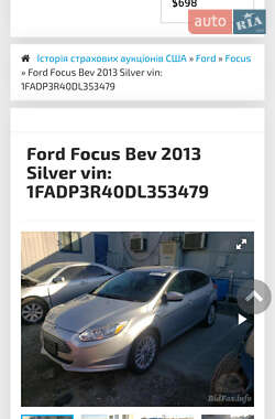 Хетчбек Ford Focus 2013 в Луцьку