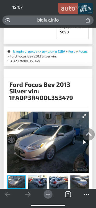 Хэтчбек Ford Focus 2013 в 