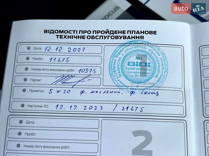 Хетчбек Ford Focus 2020 в Києві