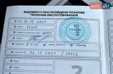 Хэтчбек Ford Focus 2020 в 