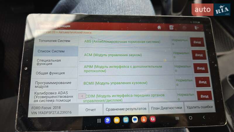 Седан Ford Focus 2017 в Киеве