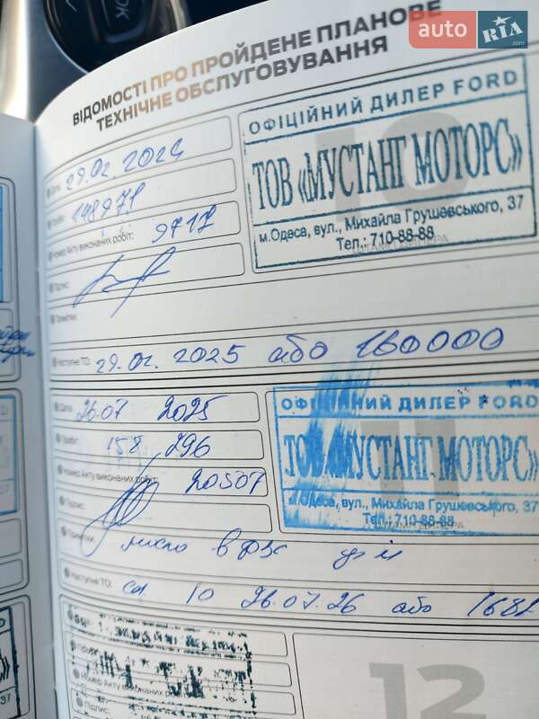 Хэтчбек Ford Focus 2013 в Одессе