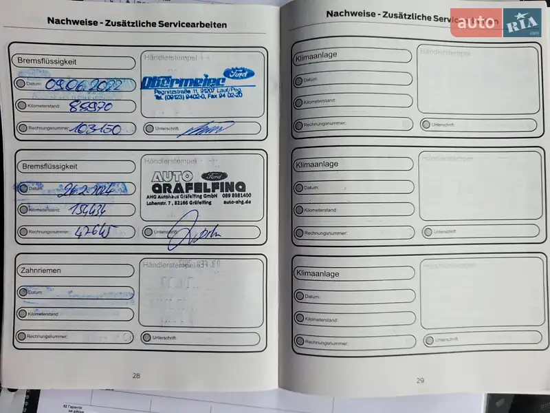 Универсал Ford Focus 2019 в Луцке документ