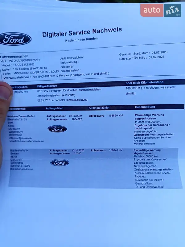 Універсал Ford Focus 2019 в Києві документ