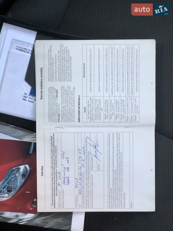 Универсал Ford Focus 2011 в Стрые документ 3 фото Универсал Ford Focus 2011 в Стрые документ