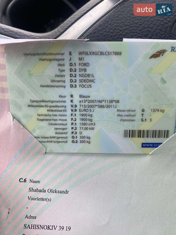 Универсал Ford Focus 2013 в Дубно фото 21 Универсал Ford Focus 2013 в Дубно