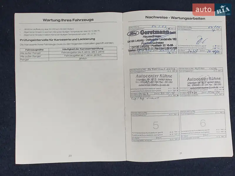 Универсал Ford Focus 2007 в Кропивницком документ 2 фото Универсал Ford Focus 2007 в Кропивницком документ