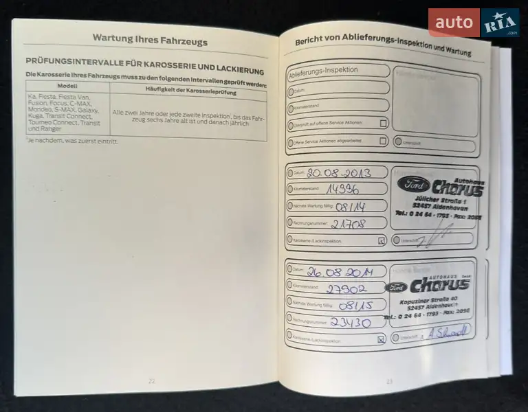 Универсал Ford Focus 2012 в Виннице документ
