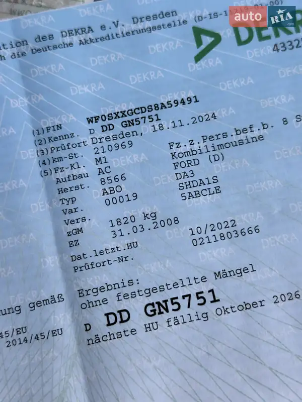 Універсал Ford Focus 2008 в Вінниці документ