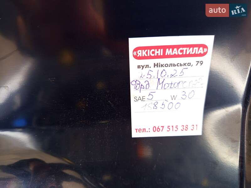 Универсал Ford Focus 2011 в Новой Одессе фото 57 Универсал Ford Focus 2011 в Новой Одессе